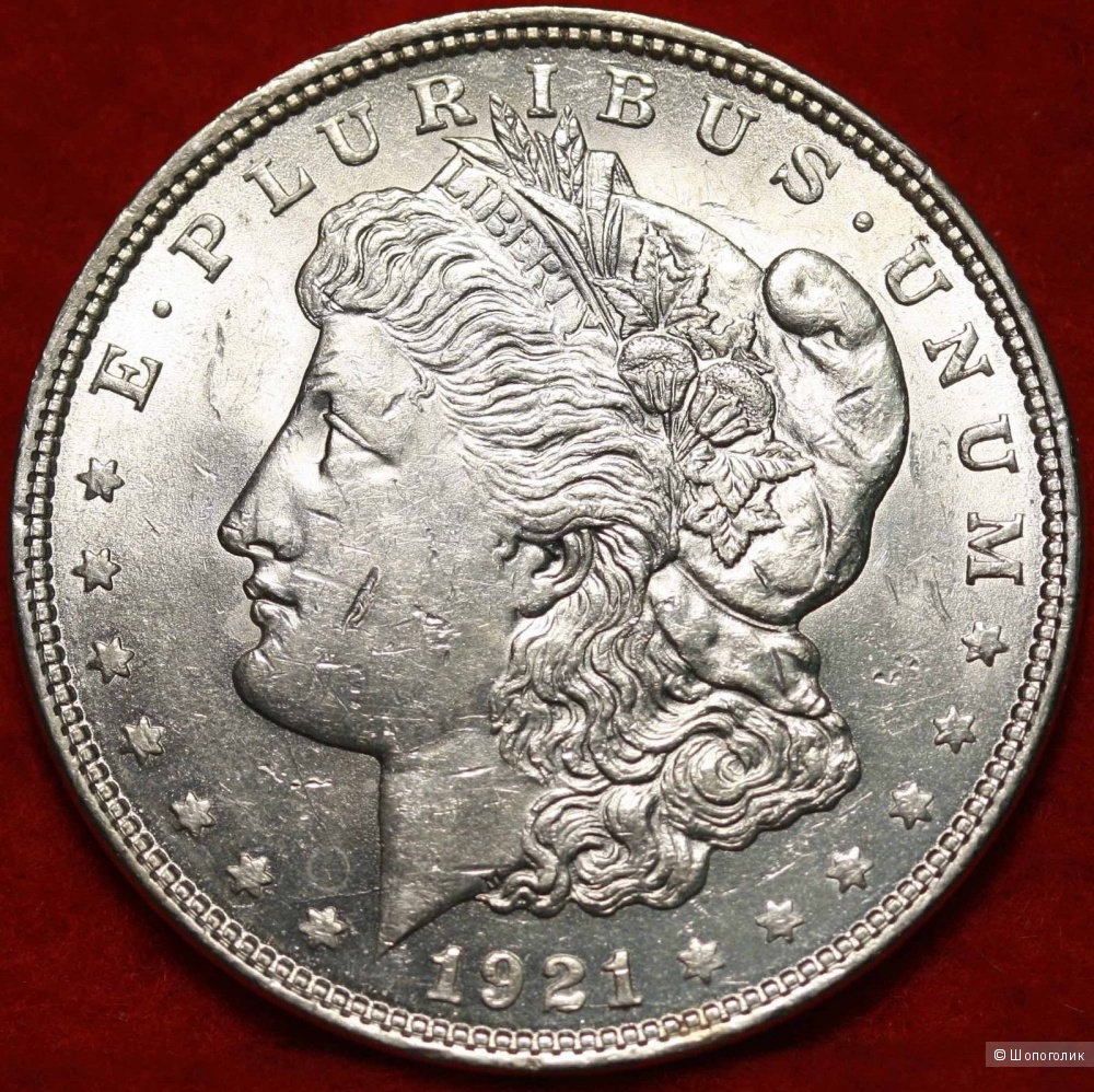 Часы Серебрянный доллар США. 1921. г