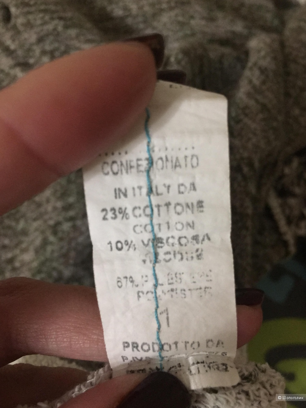 Итальянский джемпер Confebiomato, размер M