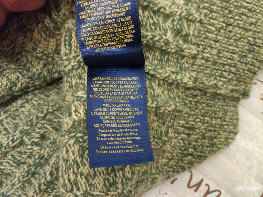 Свитер Polo Ralph Lauren S-M