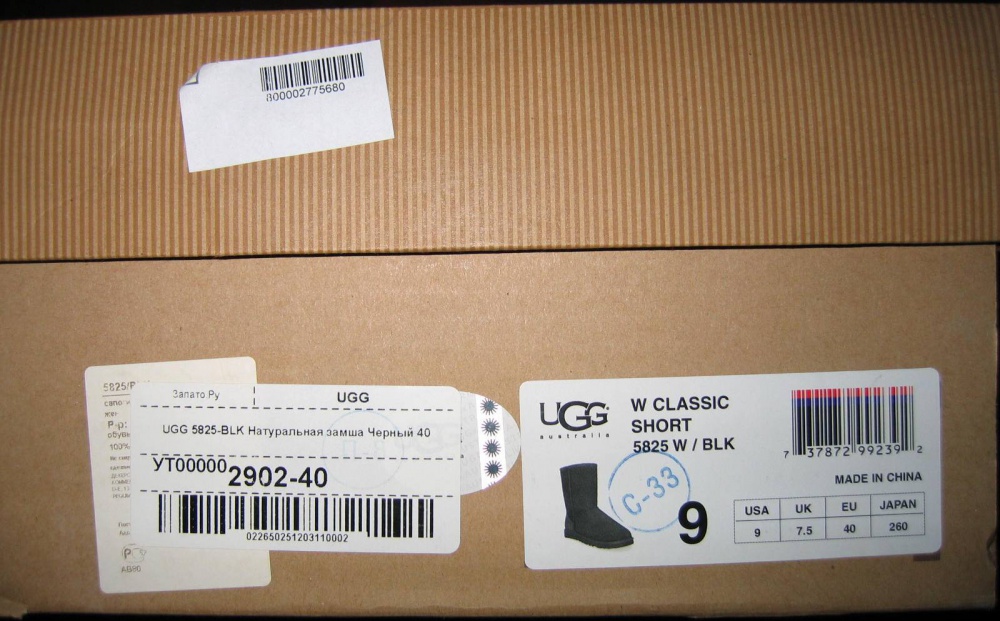 Угги UGG Australia Classic Short Black, 9US (40EU)
