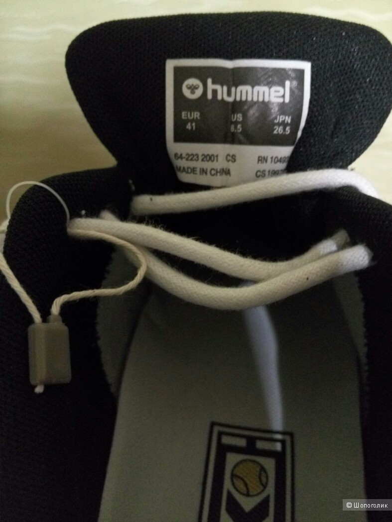 Мужские кроссовки из натуральной кожи hummel р-р 41.