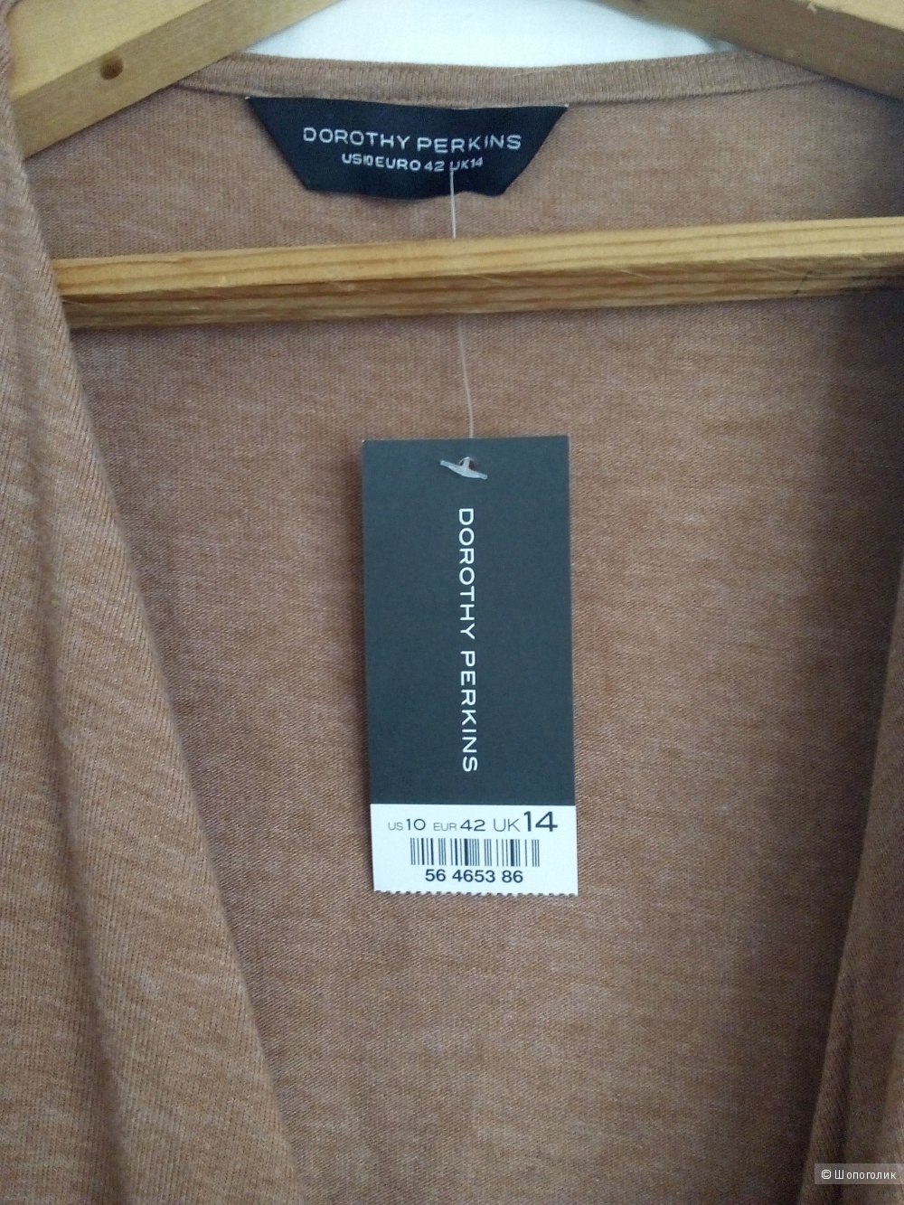 Кофта " Dorothy Perkins" размер 46-48