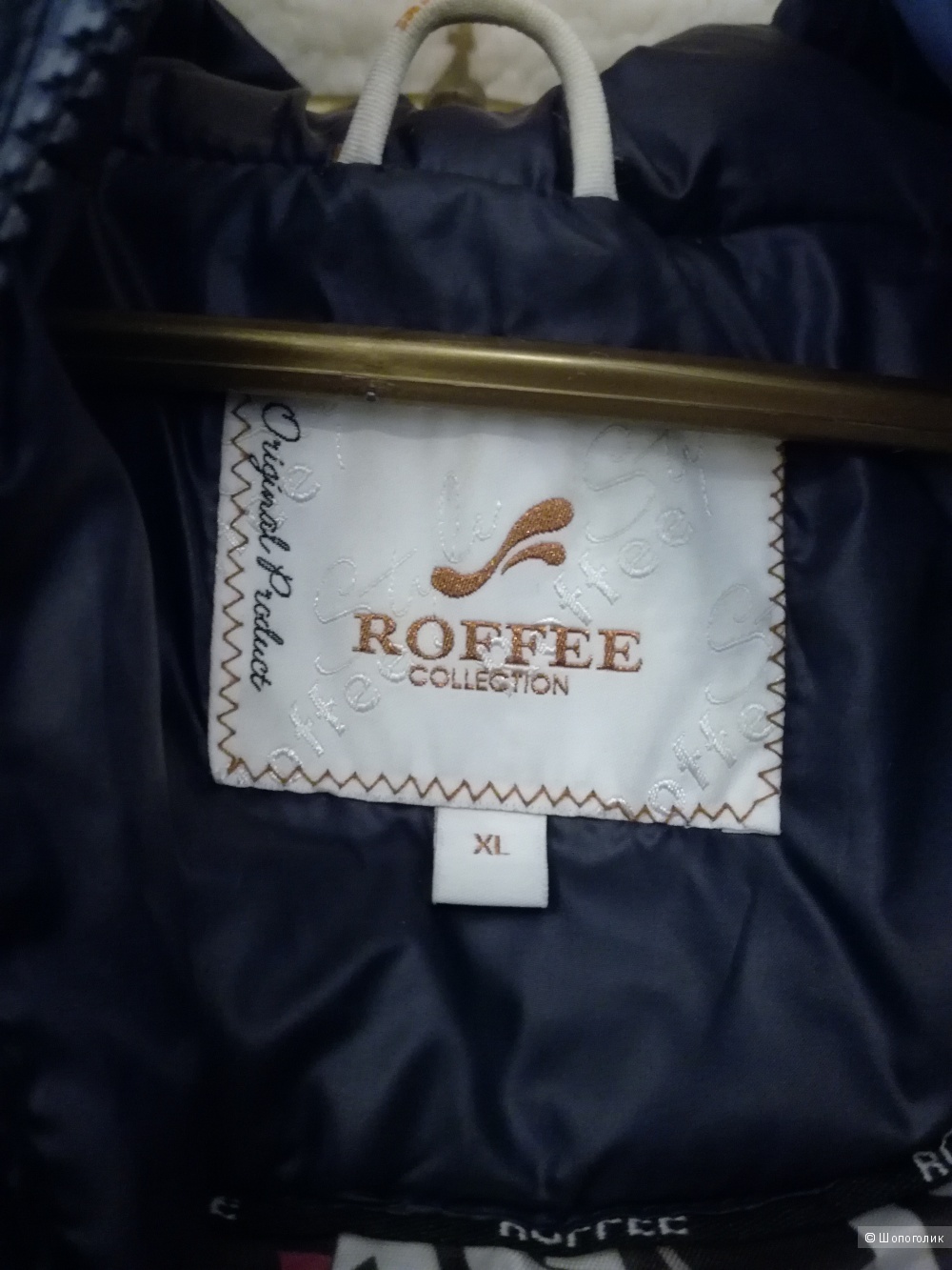 Куртка фирмы ROFFEE,размер XL на наш 46-48.