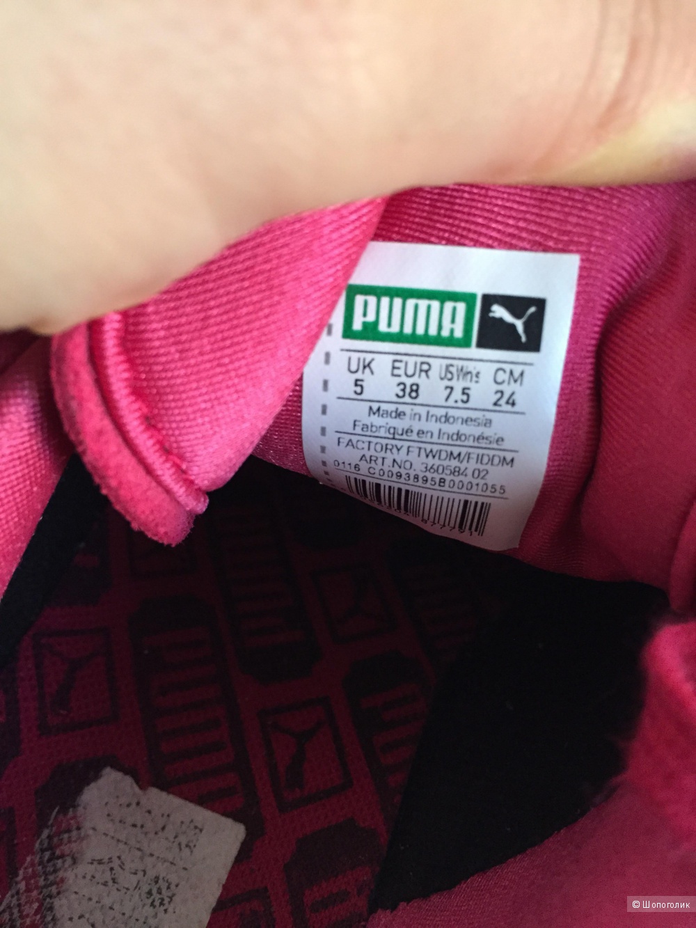 Кроссовки Puma, замшевые, 38eu, цвет-фуксия