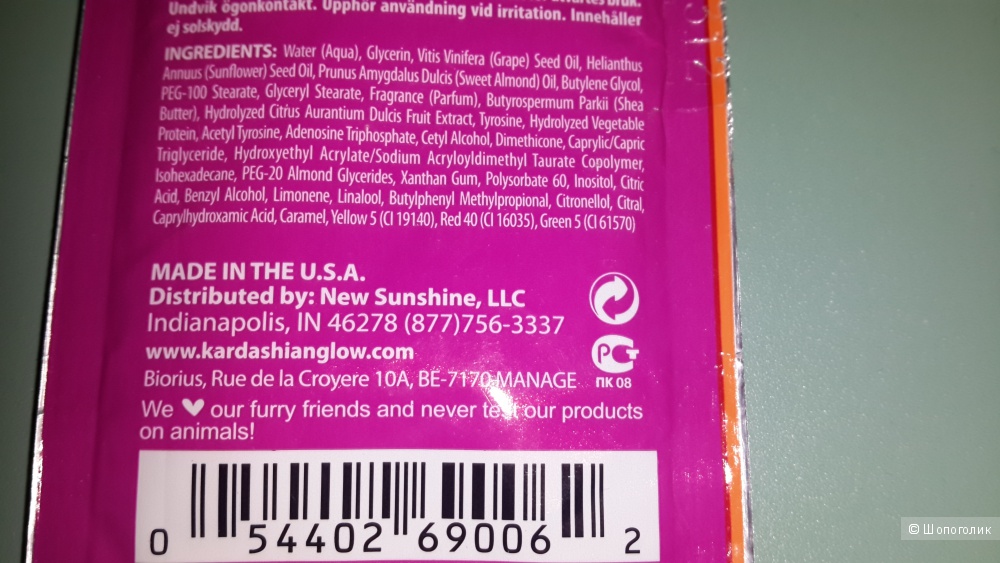 Australian Gold Kardashian GLOW Natural Bronzer, крем-бронзатор для солярия, 15мл