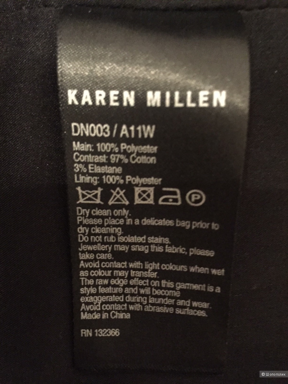 Платье Karen Millen, р.46-48 (UK 14)