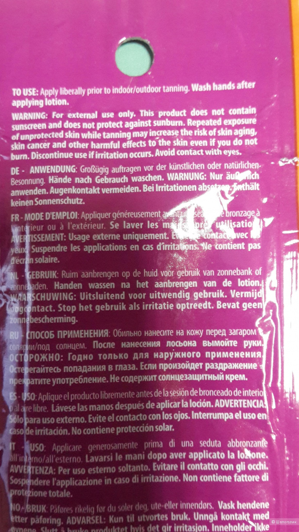 Australian Gold Kardashian GLOW Natural Bronzer, крем-бронзатор для солярия, 15мл