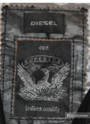 Куртка Diesel 50 р