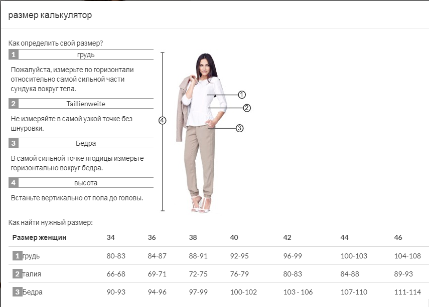 Топ More&More черный , размер 34 (нем) = 40-42 (рос), Германия