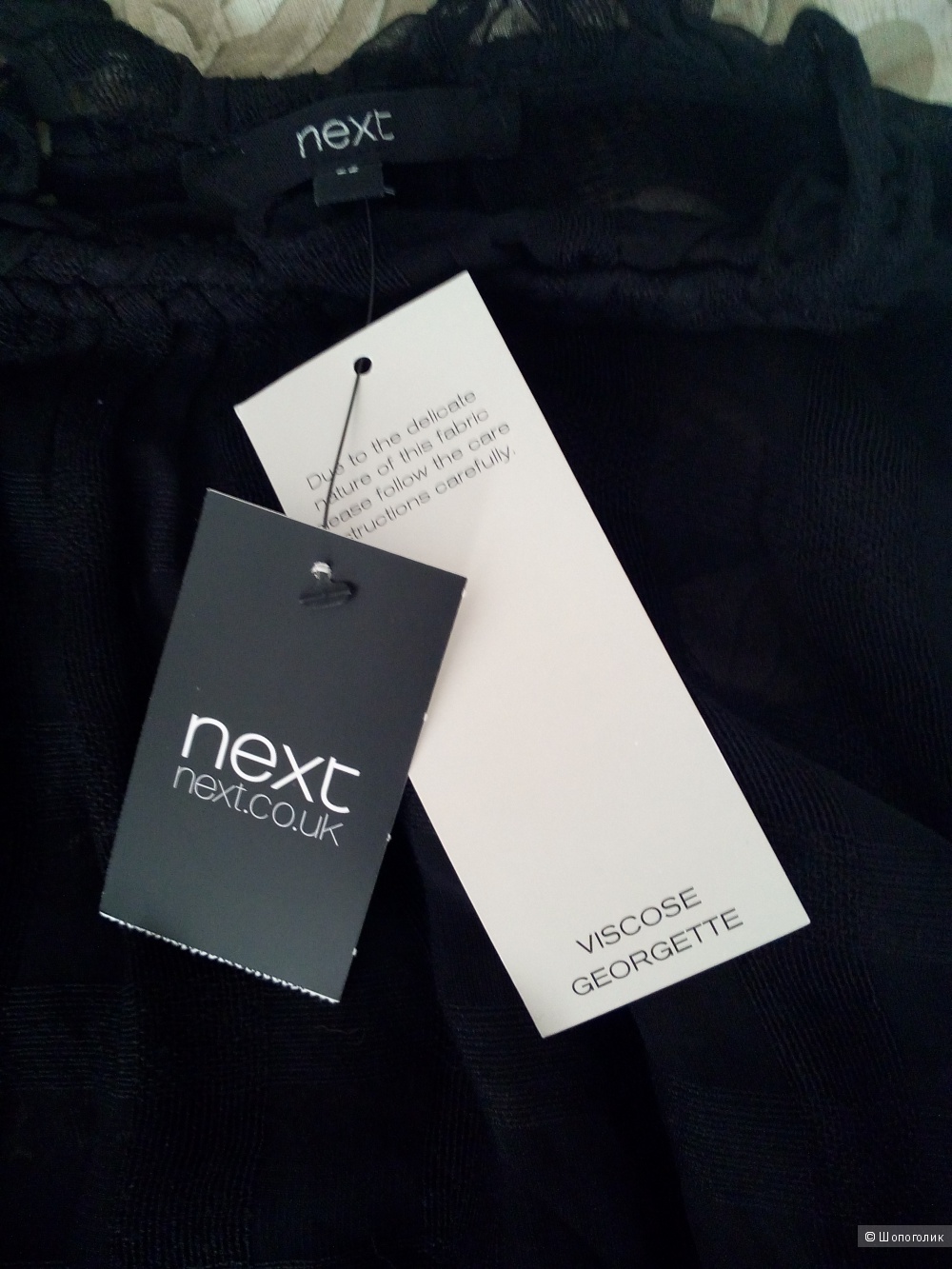Кофта бренд "Next" размер 50-52