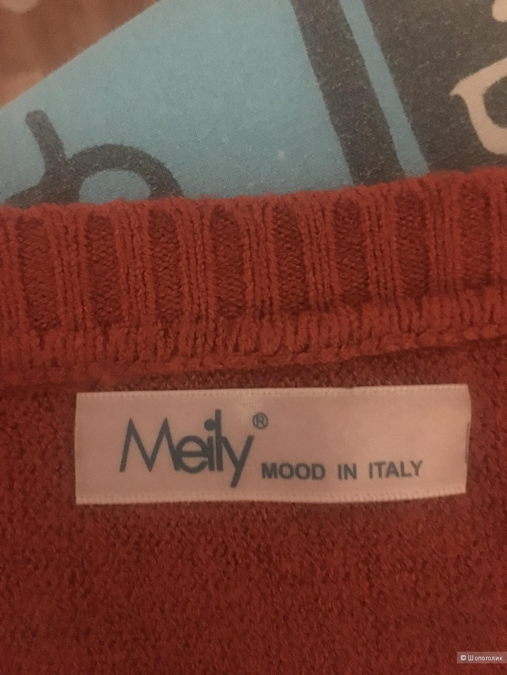 Джемпер Meily, размера М