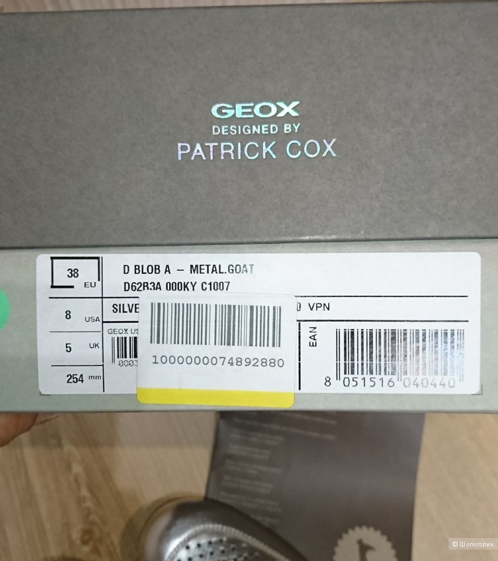 Кроссовки Geox Designed By PATRICK COX, 38 размер