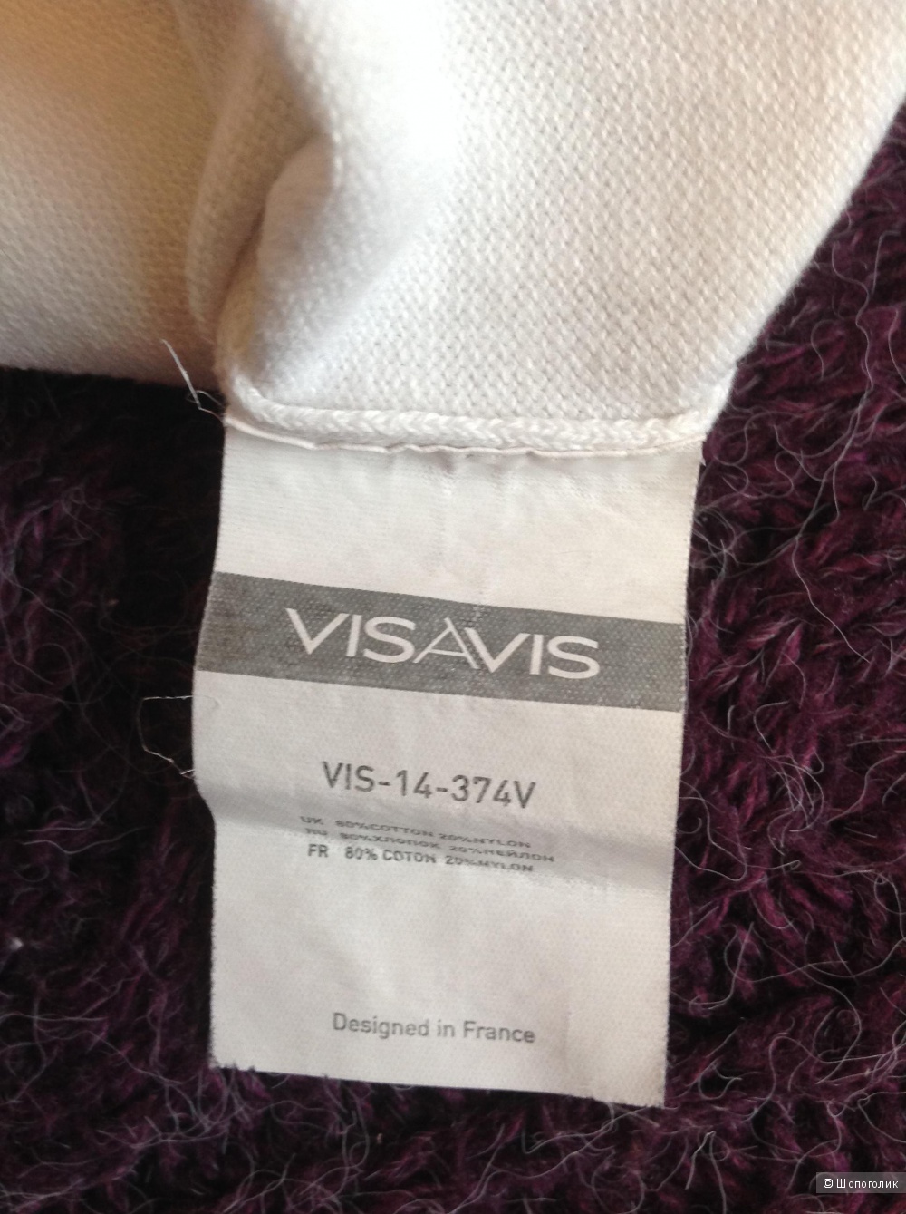 Комплект, топ/VIS-A-VIS + блузка/FUSION, разм. XS-S