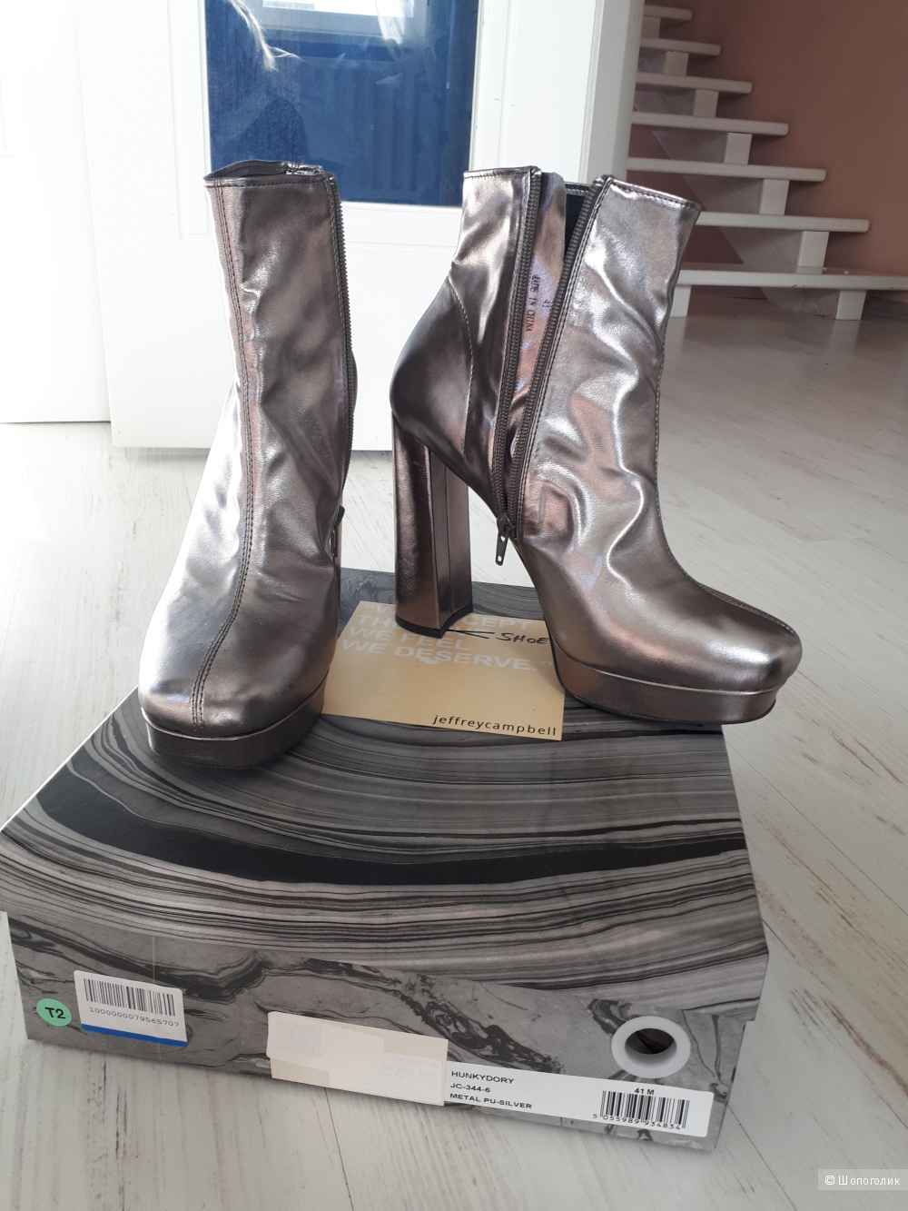 Ботильоны Jeffrey Campbell 40-41 р. (26-26,5 см)