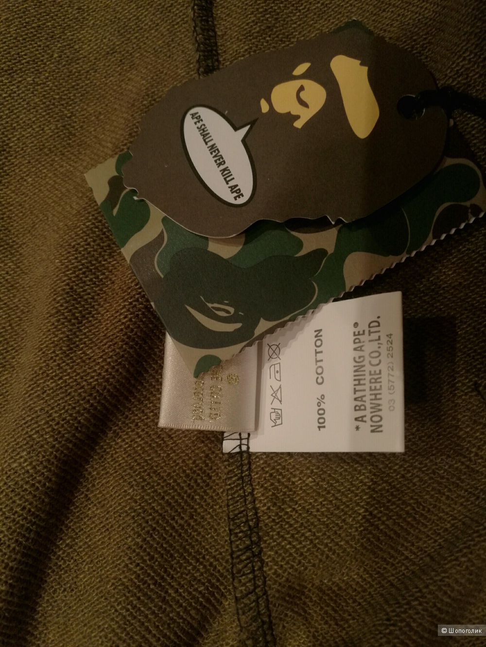 Худи BAPE для тинейджера р.S/M