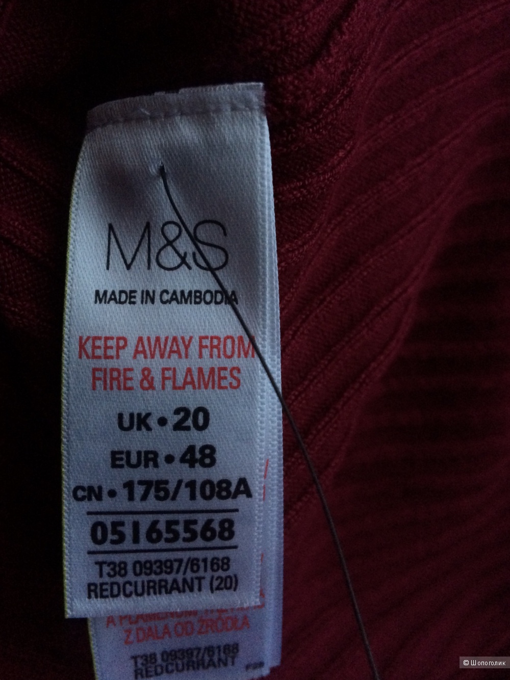 Платье-лапша Marks&Spencer S-XXL