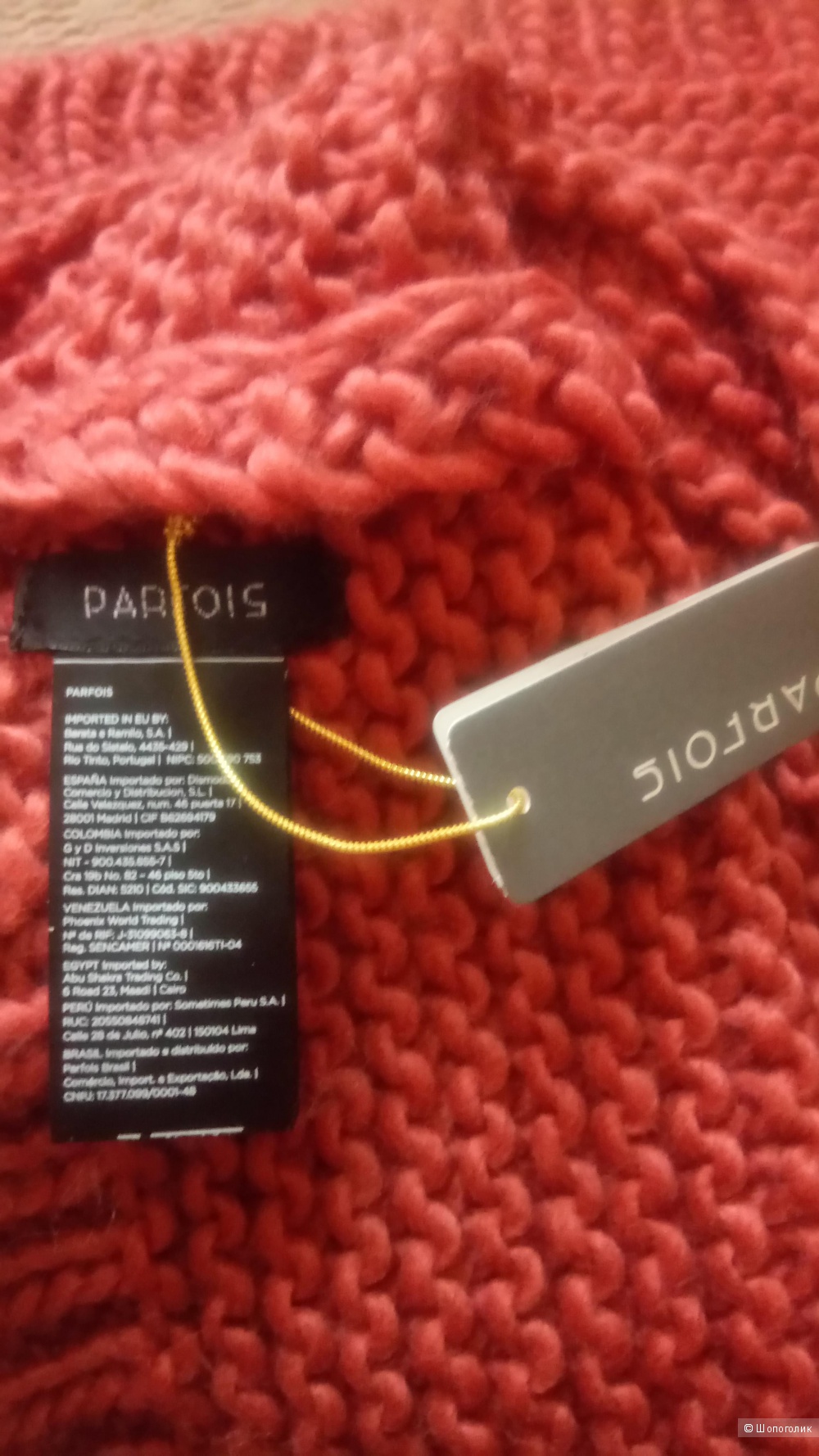 Снуд Parfois