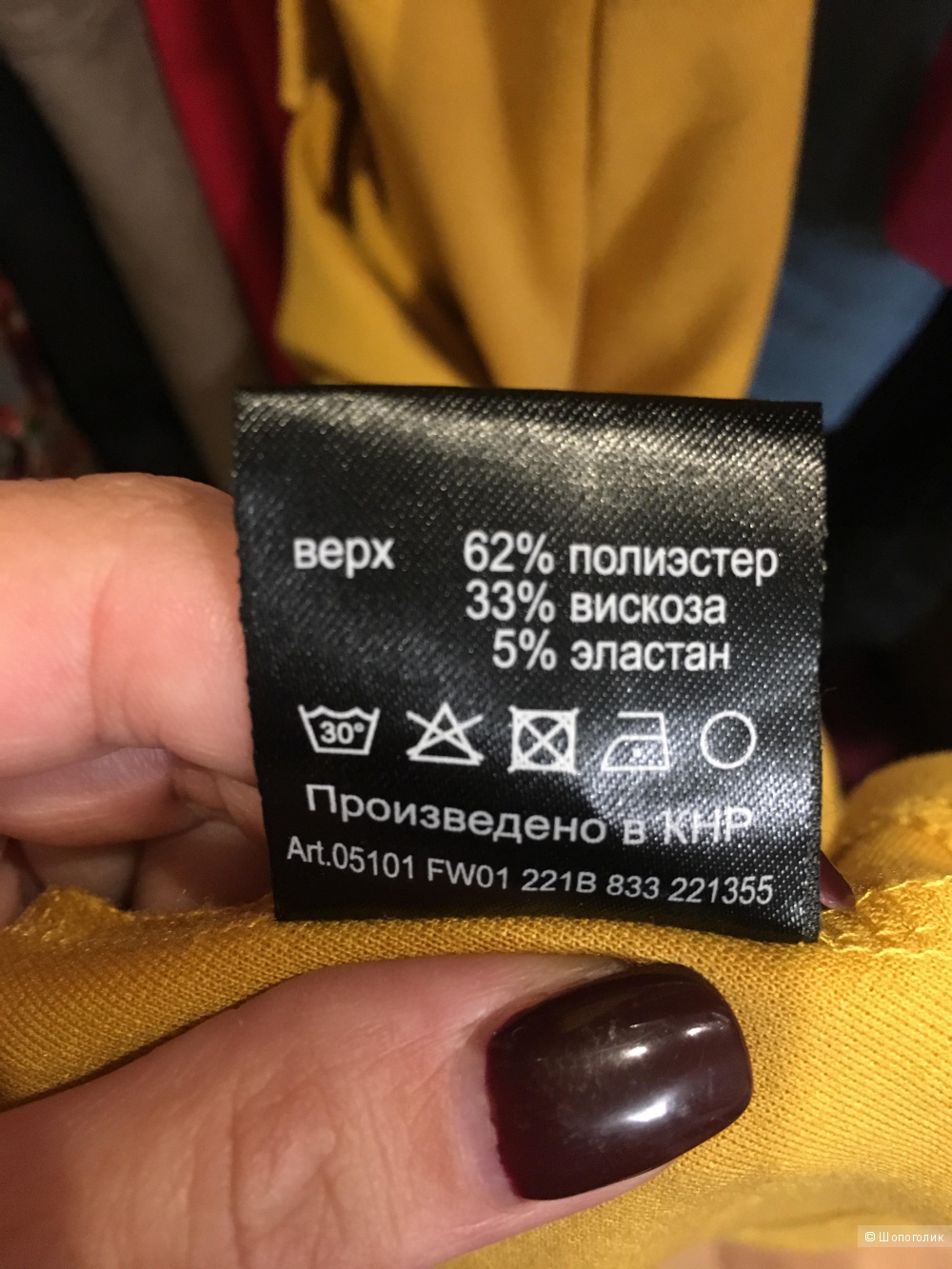 Платье Modi’s, 46 размера
