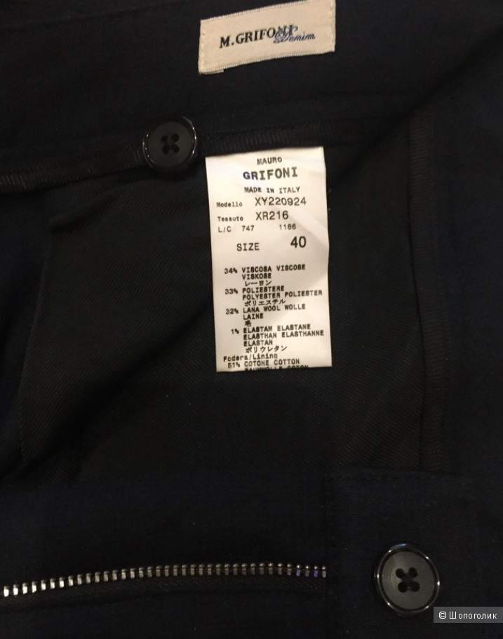 M.GRIFONI DENIM брюки р.40ит