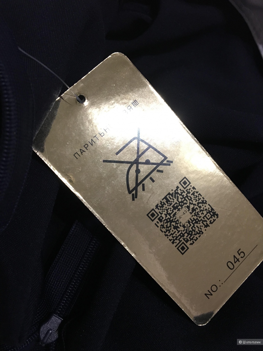 Платье дресс код LY, M
