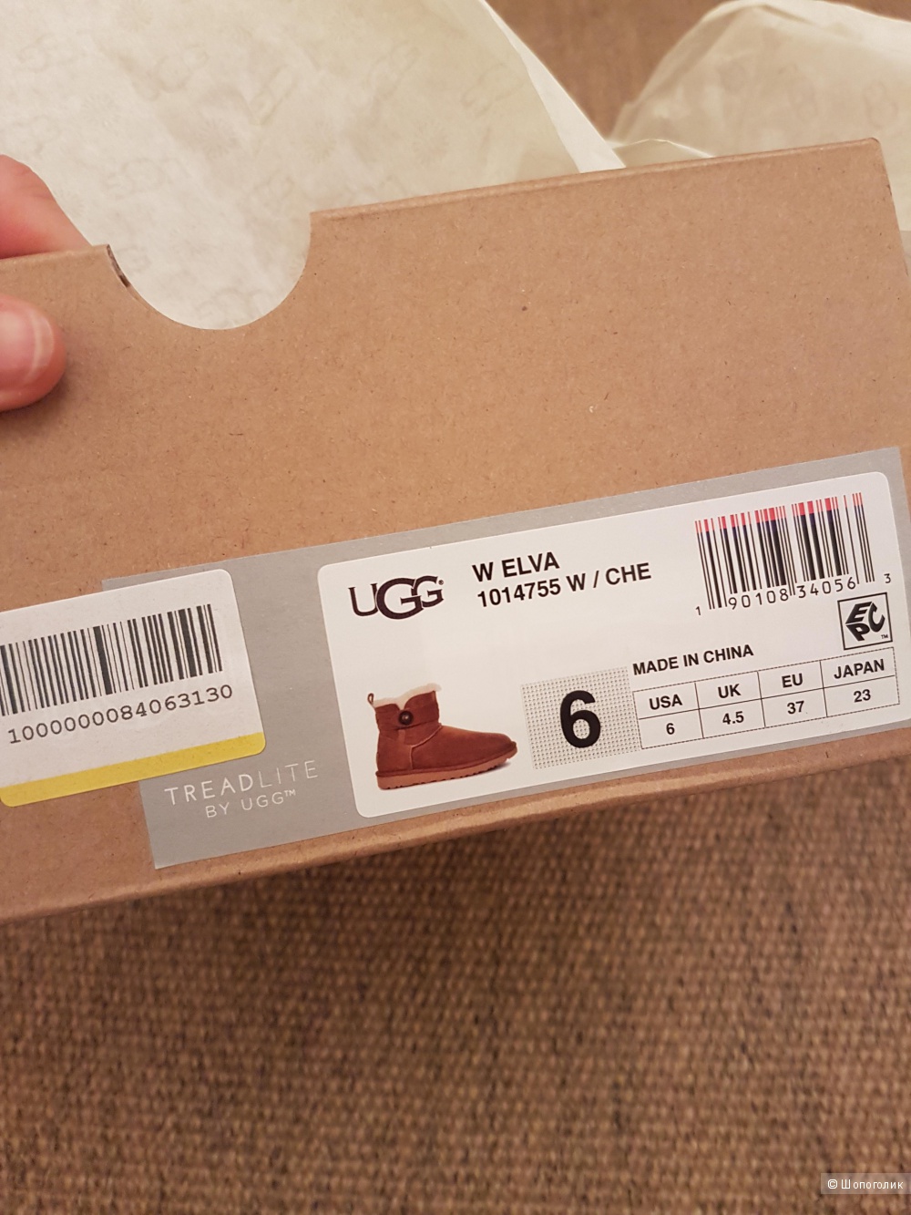 Ugg Elva 6US