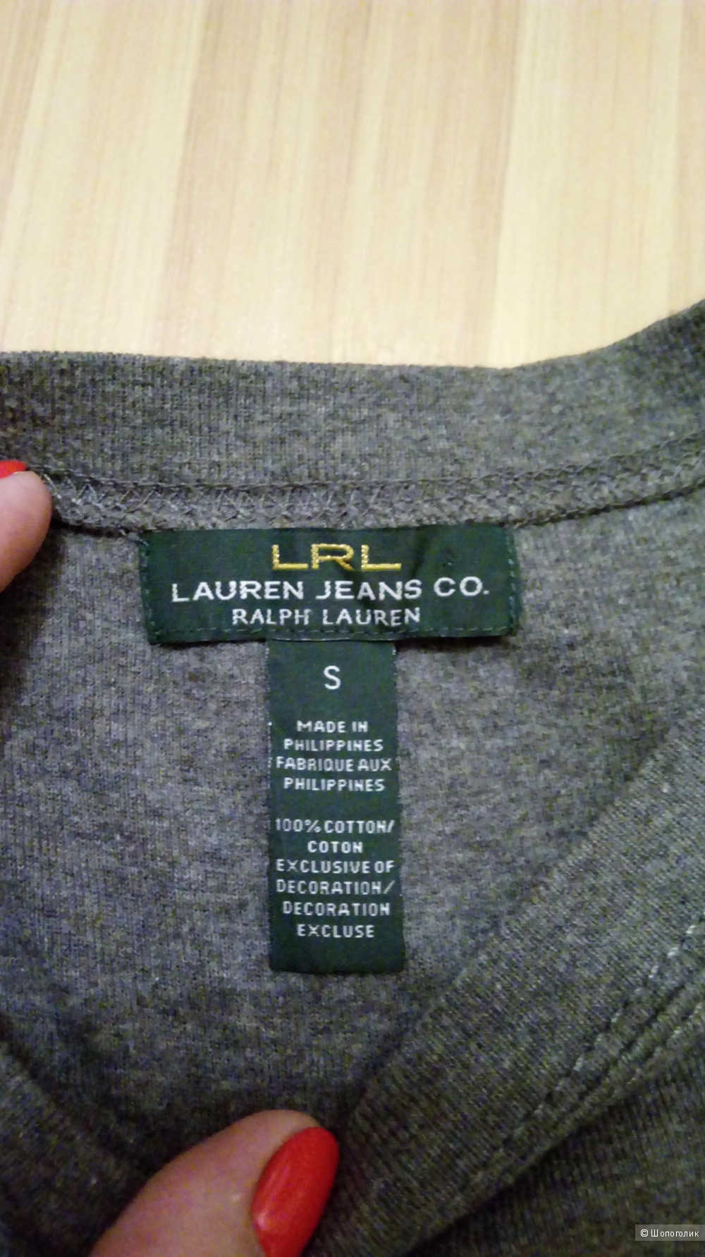 Лонгслив RALPH LAUREN, S