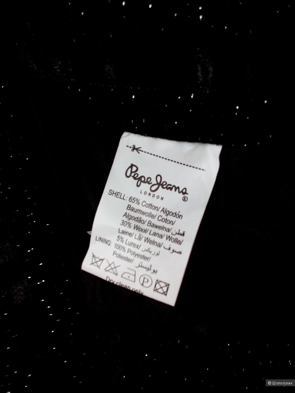 Шорты удлиненные PEPE JEANS в размере 27.