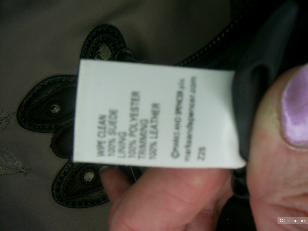 Замшевая сумка от Marks&Spencer.