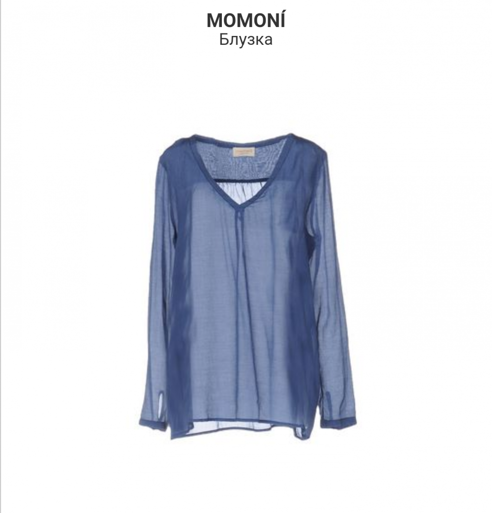 Блузка Momoni.Италия. p. 46-48