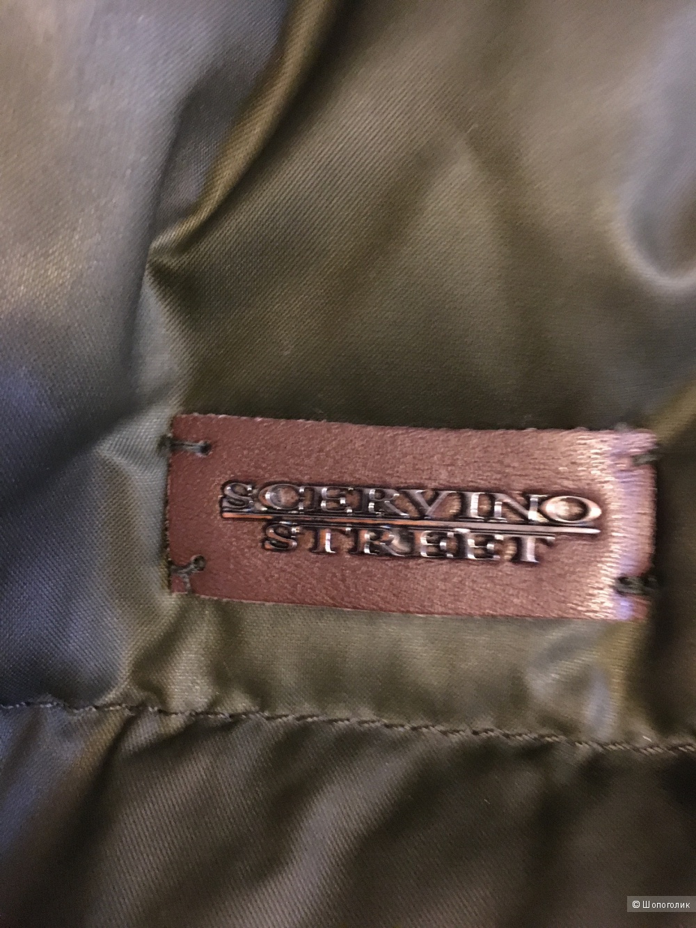 Куртка Scervino street мужская р52