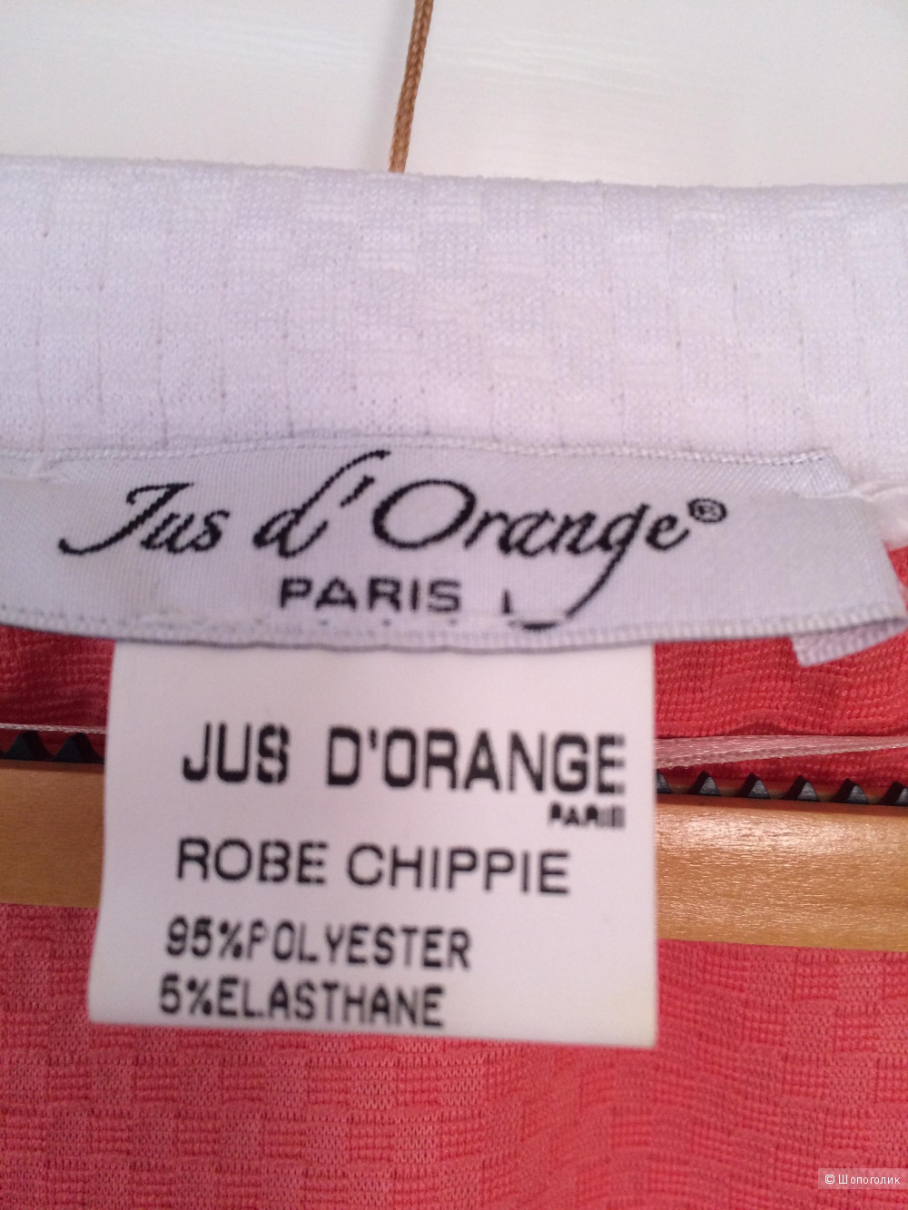 Платье, французского бренда JUB D'ORANGE, размер 44.