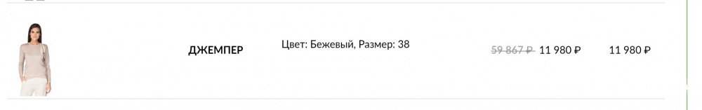 Джемпер Jil Sander, 38 европ.