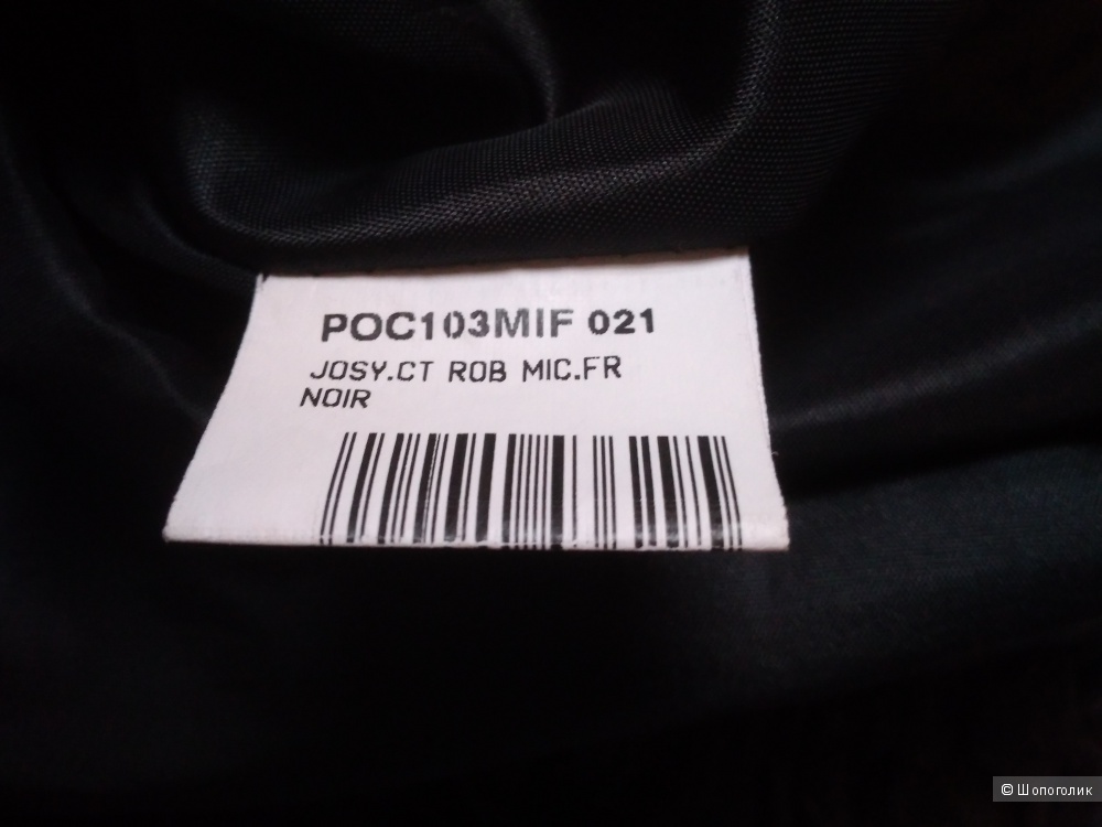 Платье POURQUOI PAS 42-44RUS