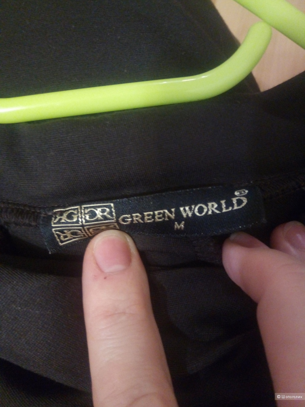 Платье Green World 44 размер