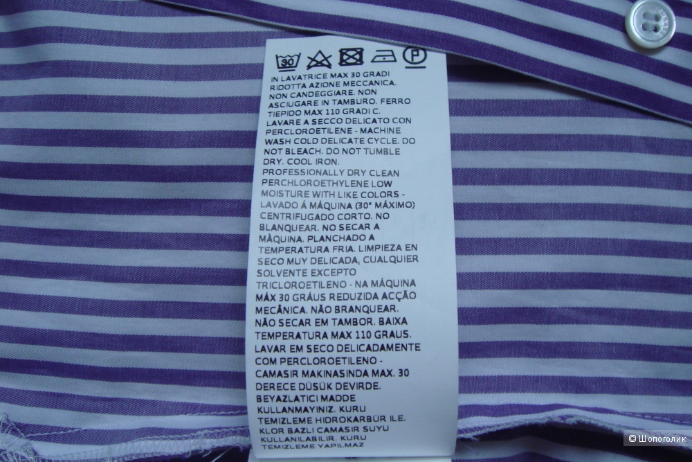Хлопковая рубашка Max Mara размер 42 (40 итальянский)
