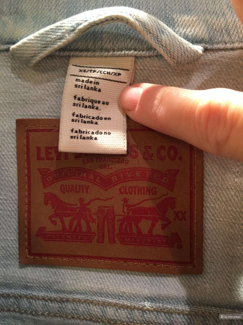 Джинсовая куртка boyfriend Levi's xs