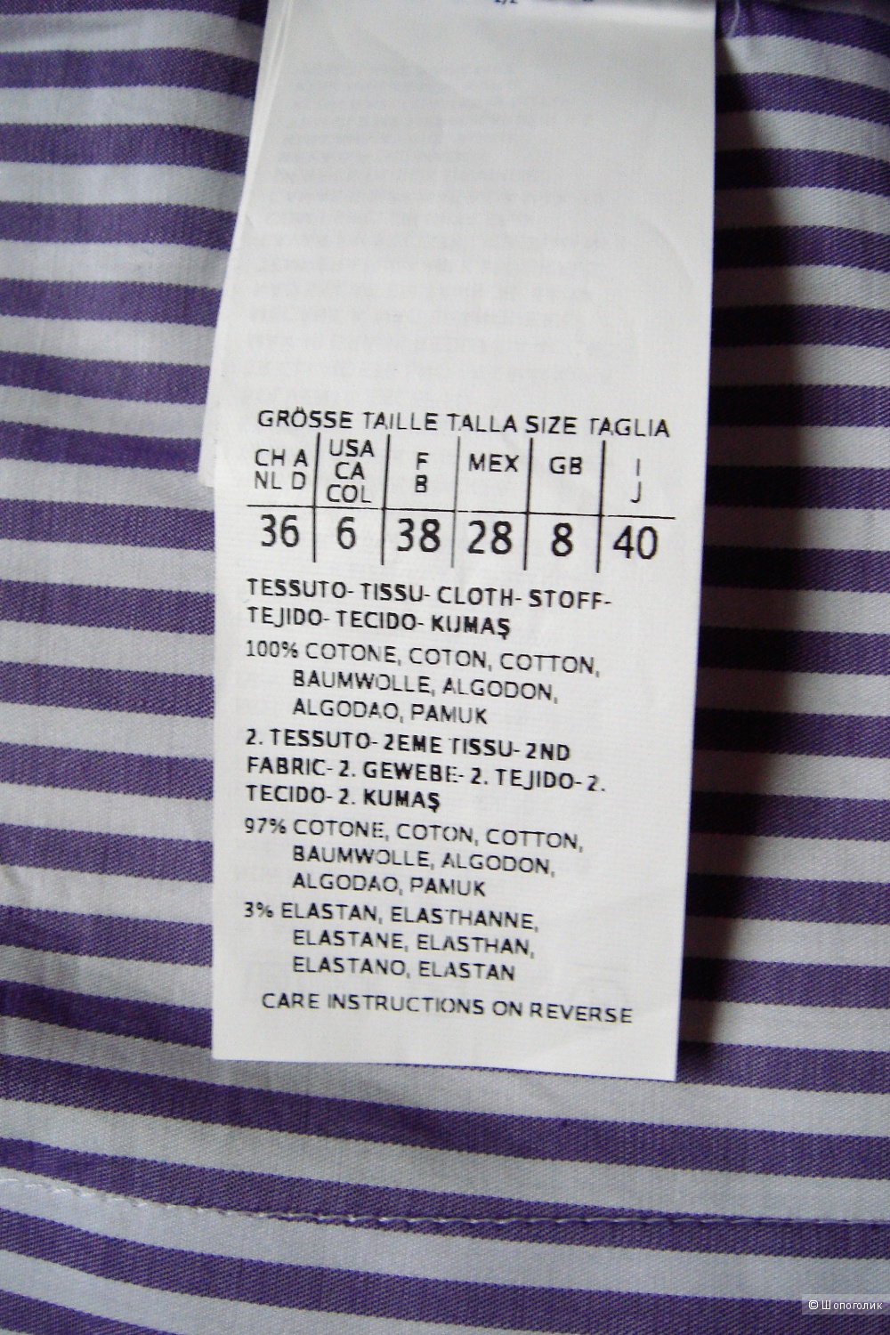 Хлопковая рубашка Max Mara размер 42 (40 итальянский)