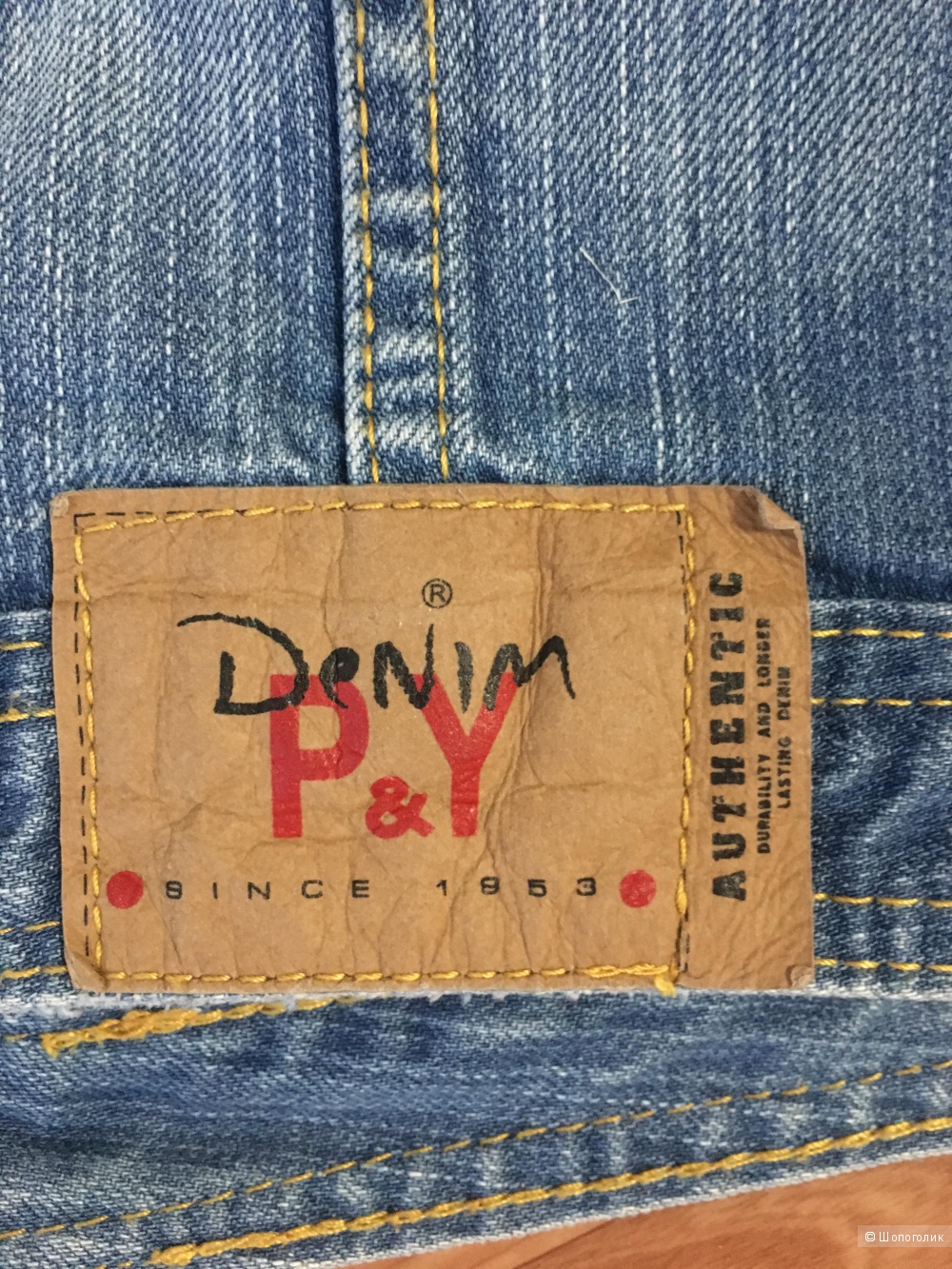 Джинсовая куртка P&Y DENIM, размер S/M