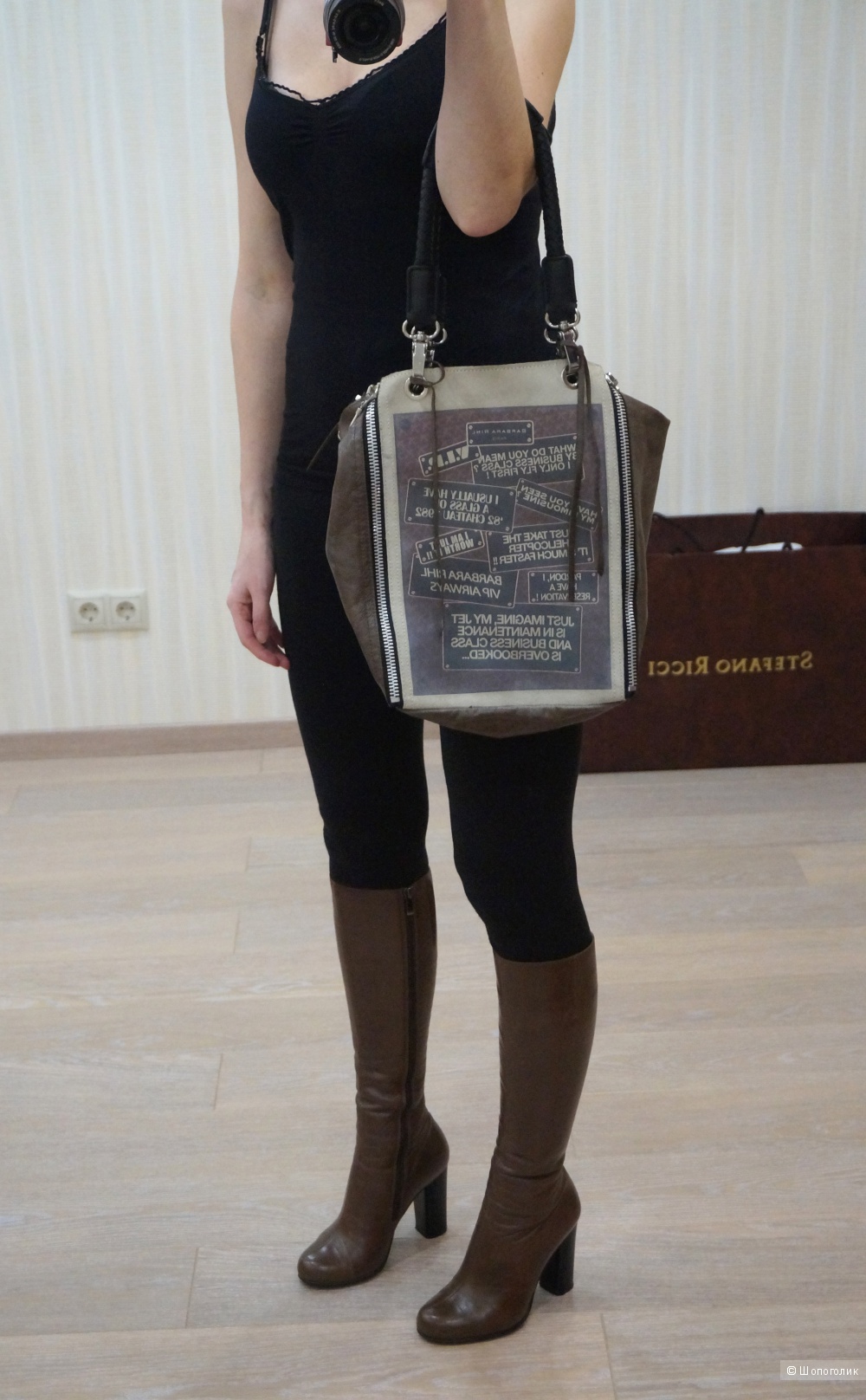 Сумка-мешок Barbara Rihl (Paris) 30,5х24х12