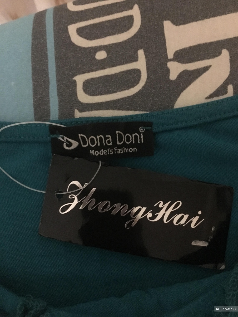 Комплект блузок Here there и Dona doni, размер S