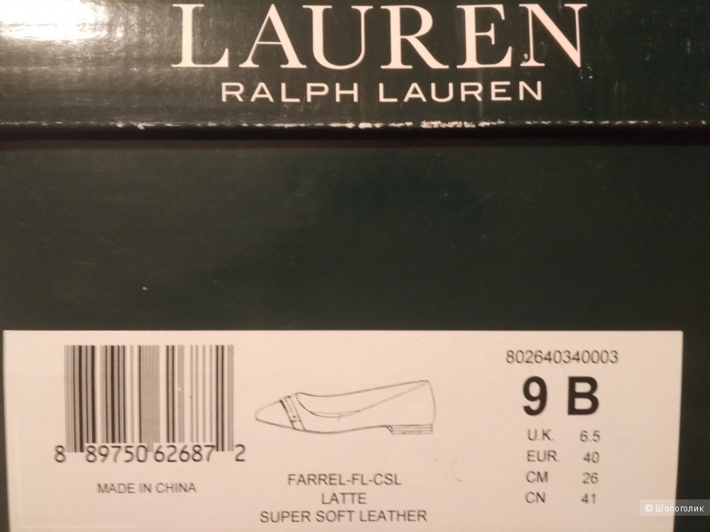 Балетки ralph lauren 40 р