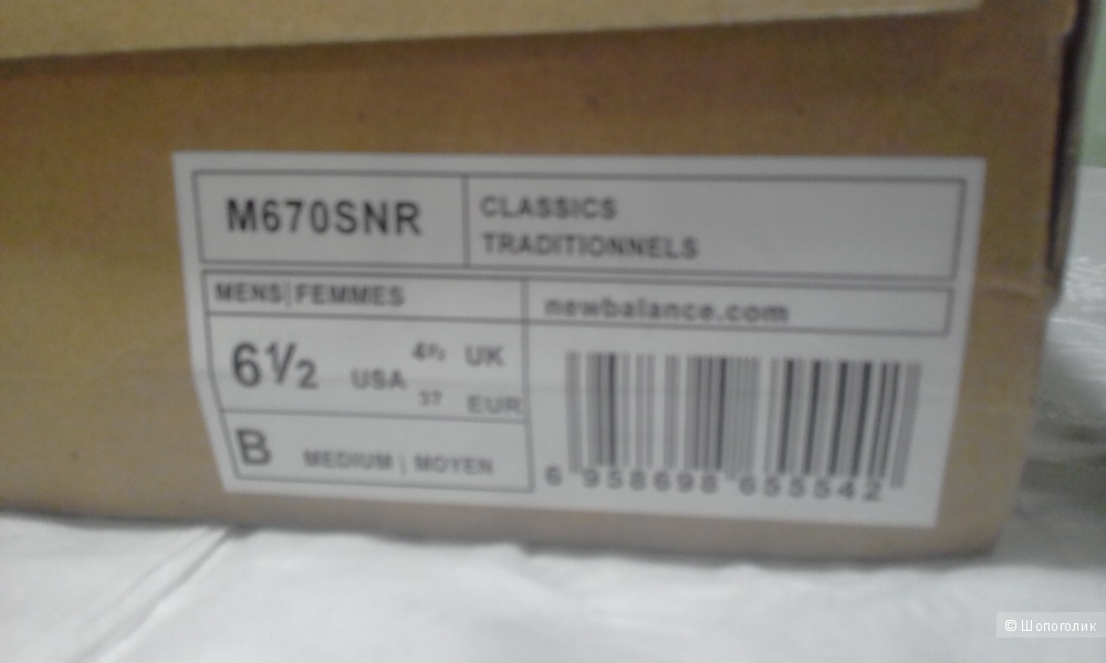 Кроссовки NEW BALANCE модель 670, 36 размера