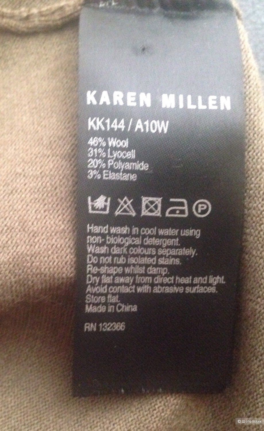 Karen Miilen трикотажное платье, платье-джемпер (шерсть) размер 3 UK 12 44-46