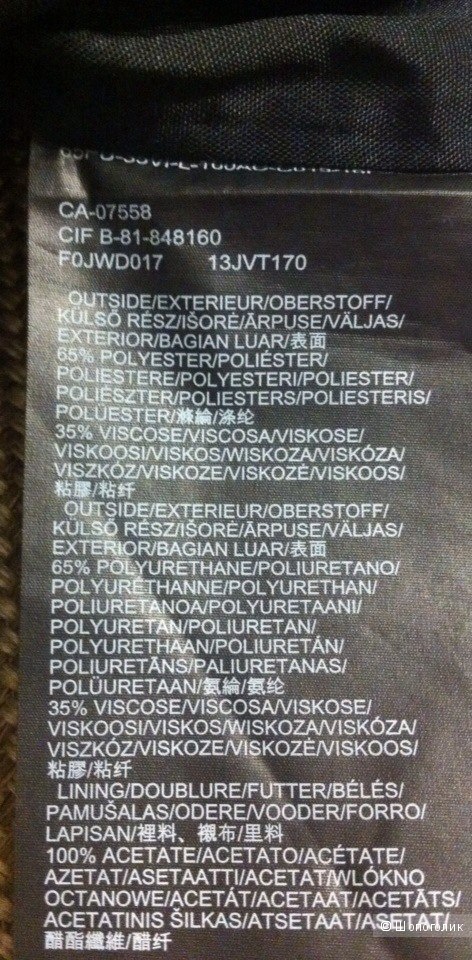 Платье МЕХХ 50 размер