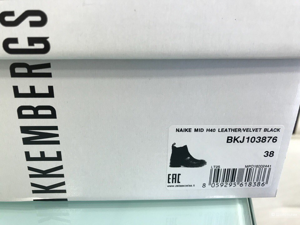 Женские ботинки Челси Bikkembergs, размер 35, 36, 37, 38, 39