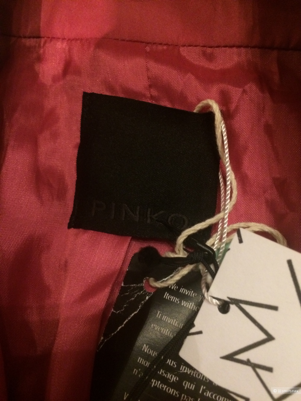 Новый плащ Pinko. Размер 42.