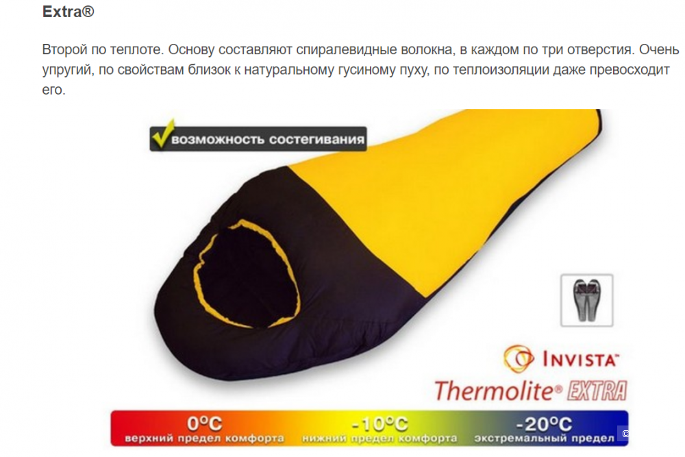 Мембранная куртка AIGLE (Франция) наш 44 р-р