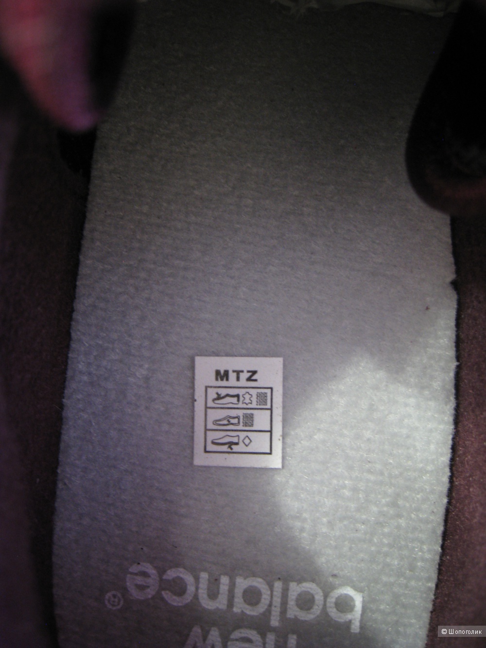 Кроссовки New Balance, 37.5 EUR 4.5UK
