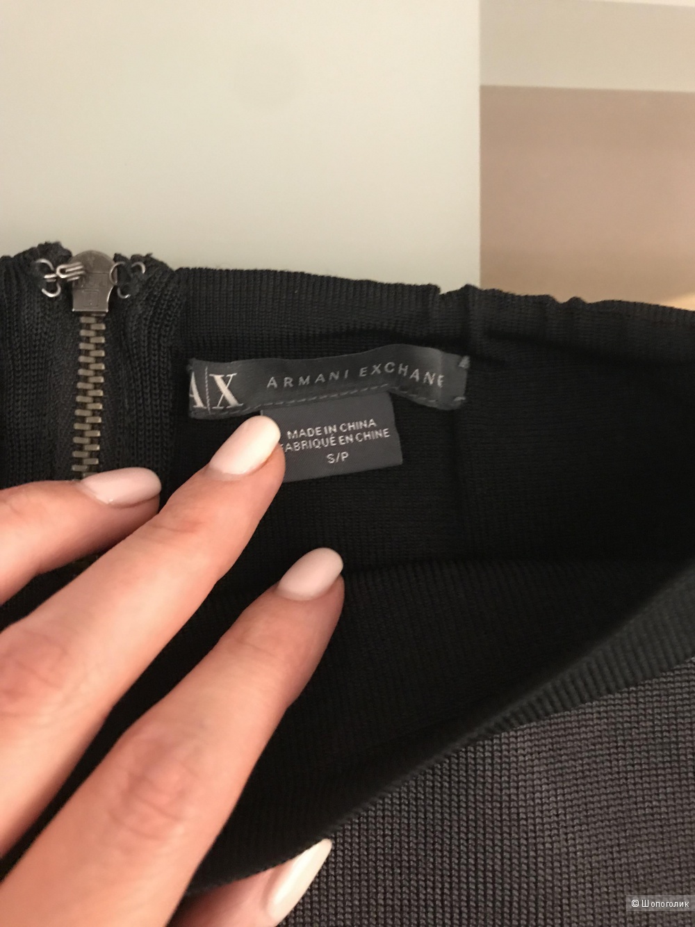 Юбка Armani, S