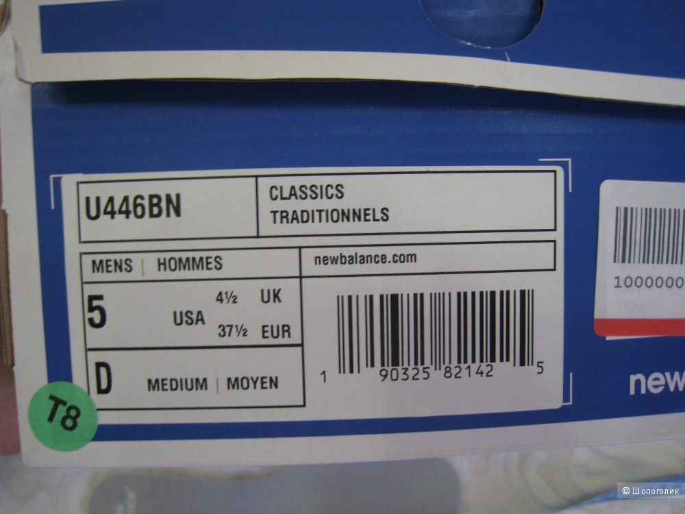 Кроссовки New Balance, 37.5 EUR 4.5UK